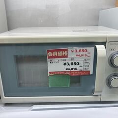 ☆中古￥4,000！【会員価格￥4,000】二トリ　電子レンジ　...