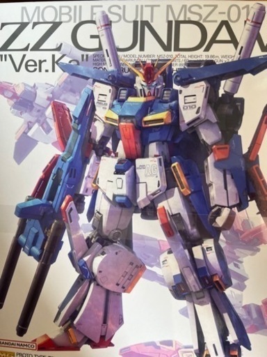 MG ダブルゼータ　未組立　ガンプラ