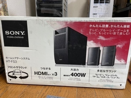 SONY ホームシアターシステム　大迫力　HT-FS3  新古品