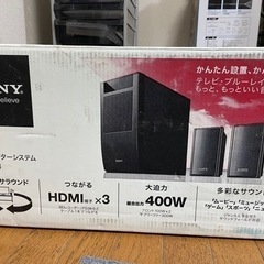 SONY ホームシアターシステム　大迫力　HT-FS3  新古品