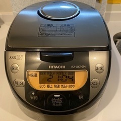 HITACHI 炊飯器　5.5合炊き