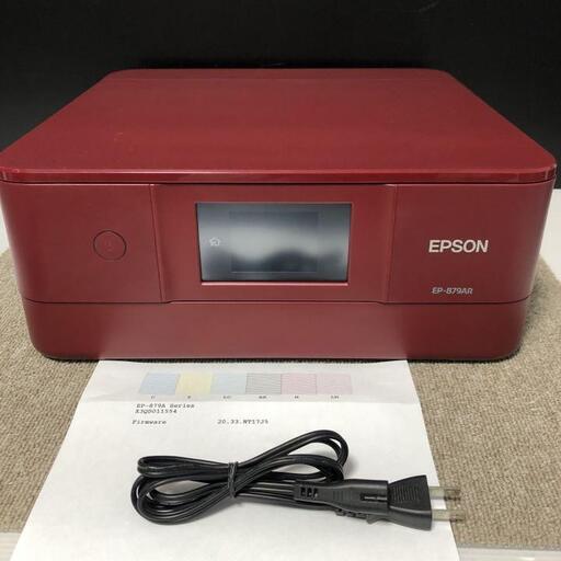 EPSON エプソン EP-879AR プリンター複合機