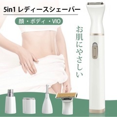 【新品未使用】電気シェーバー 女性用 VIO シェーバー レディ...