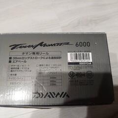 竿、リールセット　未使用　美品　Daiwaタマンモンスタータックル