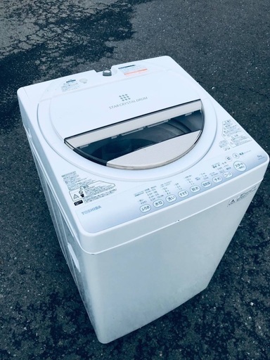 ♦️EJ1939番 TOSHIBA東芝電気洗濯機 【2015年製】