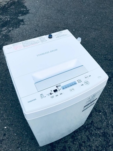 ♦️EJ1940番TOSHIBA東芝電気洗濯機 【2017年製】