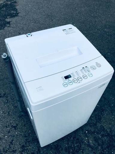 ♦️EJ1941番 ELSONIC全自動電気洗濯機 【2017年製】