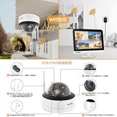 防犯カメラWi-Fi屋外300万高画素・12インチモニターHDD内蔵(1TB)
