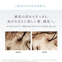 マイトレックス ヒホーファインバブル