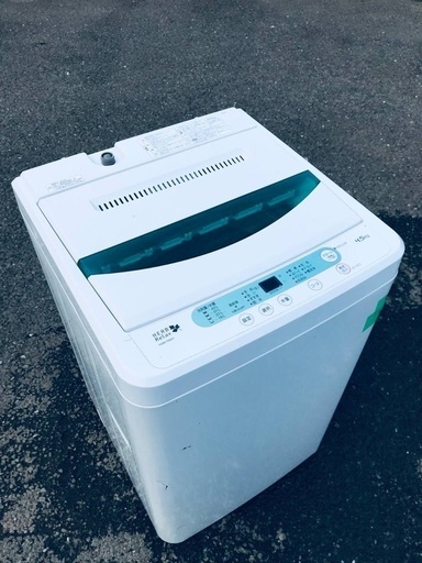 ♦️EJ1947番 YAMADA全自動電気洗濯機 【2014年製】