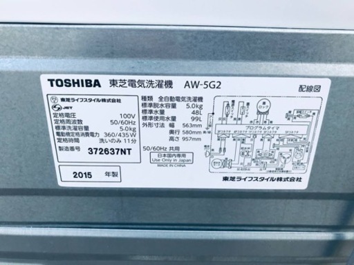 ET1952番⭐TOSHIBA電気洗濯機⭐️