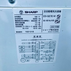 ET1953番⭐️ SHARP電気洗濯機⭐️ 2021年製