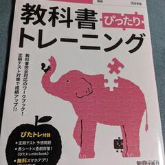 中学国語1年　光村図書版