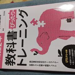 中学国語2年　光村図書版