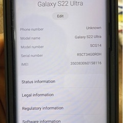 Samsung galaxy s 22 ultra  