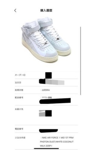 スニーカー Nike Air Force 1 Mid \