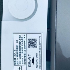 ET1964番⭐️7.0kg⭐️ AQUA 電気洗濯機⭐️