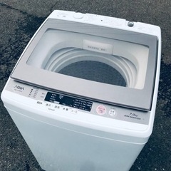 ET1964番⭐️7.0kg⭐️ AQUA 電気洗濯機⭐️