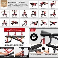 土日引取値下げ！トレーニングセット