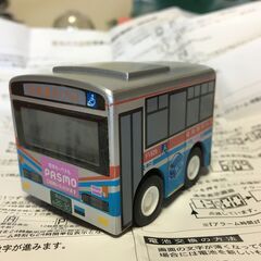 【ネット決済・配送可】『限定記念品』PASMOバス型目覚まし時計...