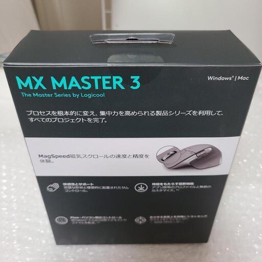 ロジクール mx master3 新品