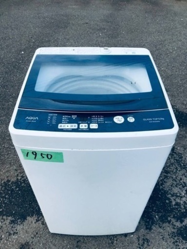 ✨2019年製✨1950番 AQUA✨全自動電気洗濯機✨AQW-BK50G‼️の画像