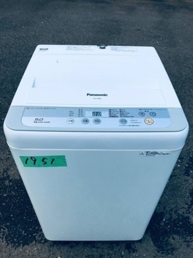 ✨2016年製✨1951番 Panasonic✨全自動電気洗濯機✨NA-F50B9‼️