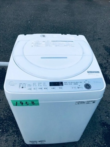 ✨2021年製✨1953番 SHARP✨電気洗濯機✨ES-GE7E-W‼️
