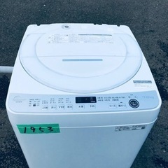 ✨2021年製✨1953番 SHARP✨電気洗濯機✨ES-GE7E-W‼️