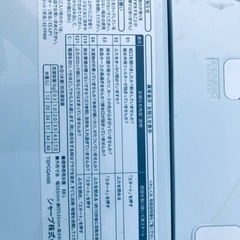 ✨2021年製✨1953番 SHARP✨電気洗濯機✨ES-GE7E-W‼️