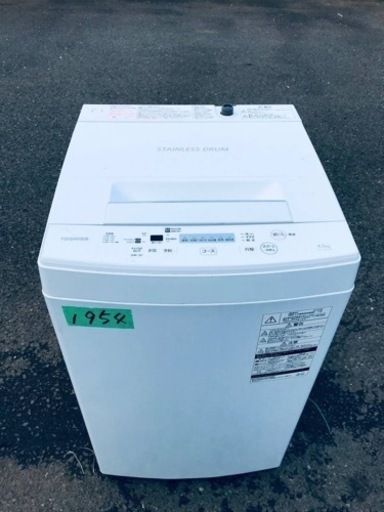 ✨2018年製✨1954番 東芝✨電気洗濯機✨AW-45M7‼️