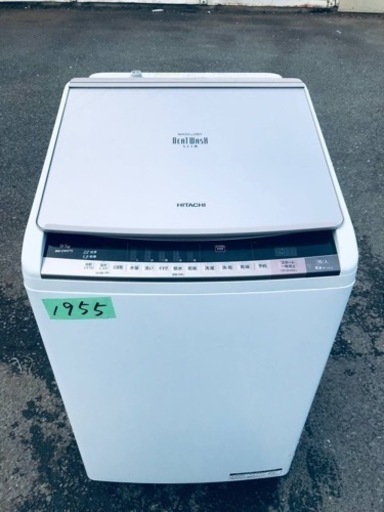 ✨2017年製✨1955番 日立✨電気洗濯乾燥機✨BW-D90TS‼️