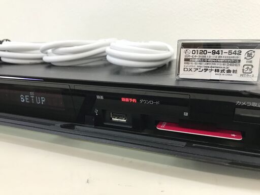 【稼働良品】ブルーレイデスクレコーダー SONY 管理No1『基本送料無料』