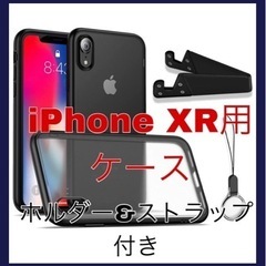 【新品】 iPhone XR用 ケース アイフォン XRカバー ...