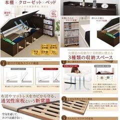 【美品】スライド収納本棚付き跳ね上げ式ベッド（セミダブル、ブラウ...