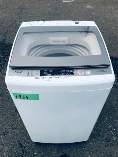 【オンラインショップ】 1964番 AQUA✨電気洗濯機✨AQW-GV700E‼️ 洗濯機