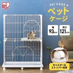 ペットゲージ 2段 ケージ ペット用 猫 犬