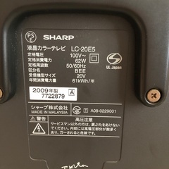 シャープ　LC25型　2009年式