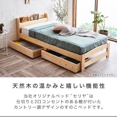 【値下げしました】収納ベッド セミシングル フレームのみ 棚付きベッド