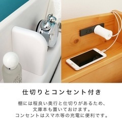 【値下げしました】収納ベッド セミシングル フレームのみ 棚付きベッド