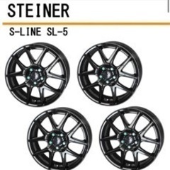 【未使用品】STEINER S-LINE SL-5 18インチ ...