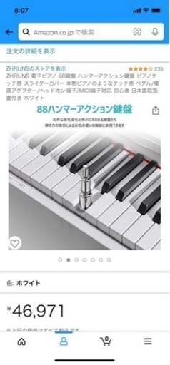 電子ピアノ (Y) 蘇我の鍵盤楽器、ピアノの中古あげます・譲ります｜ジモティーで不用品の処分