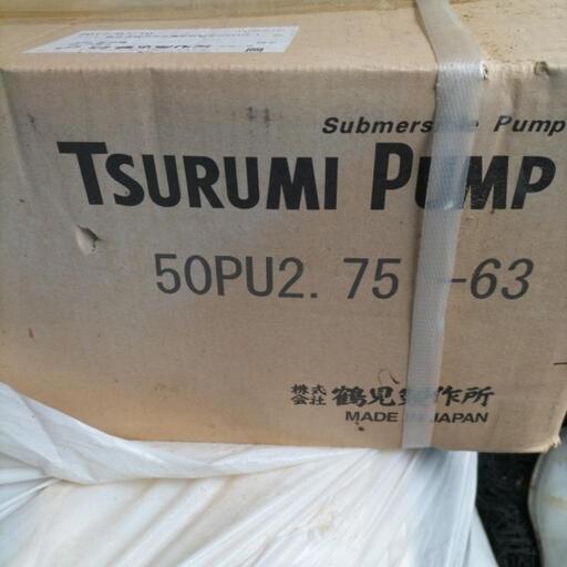 水中ポンプ　新品未開封