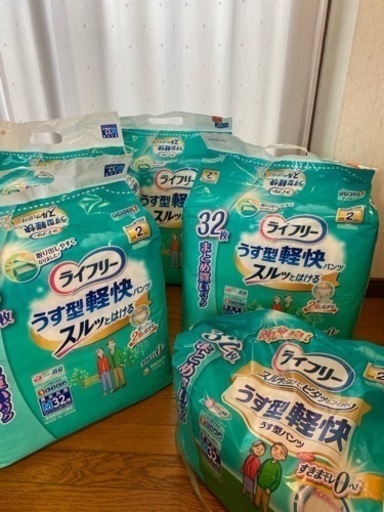 値下げ●未開封●大人紙パンツ ライフリー●Mサイズ4袋