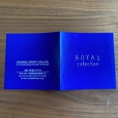 津軽塗　小物入れ