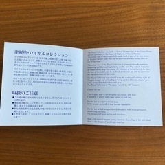 津軽塗　小物入れ