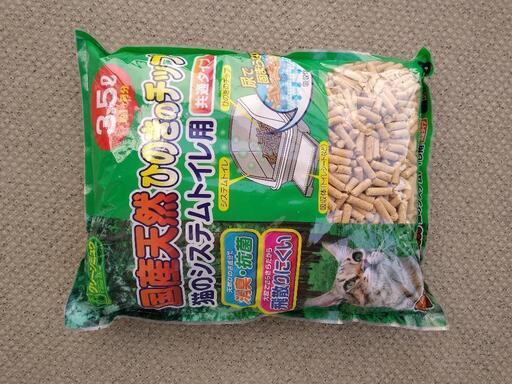 猫用システムトイレひのきのチップ3.5Lを7袋とトイレシート(20枚入り)1袋