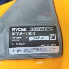 値引きしました　RYOBI ブロア　バキューム　ＲＥＳＶ―1000