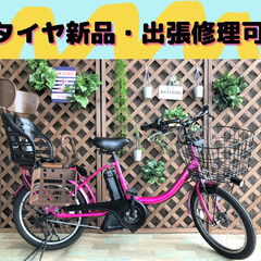 値下げしました！タイヤ新品　に　電動自転車 　ヤマハ babby...