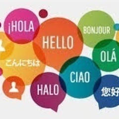 【言語を学びたい方へ】多言語の勉強方法教えます😁